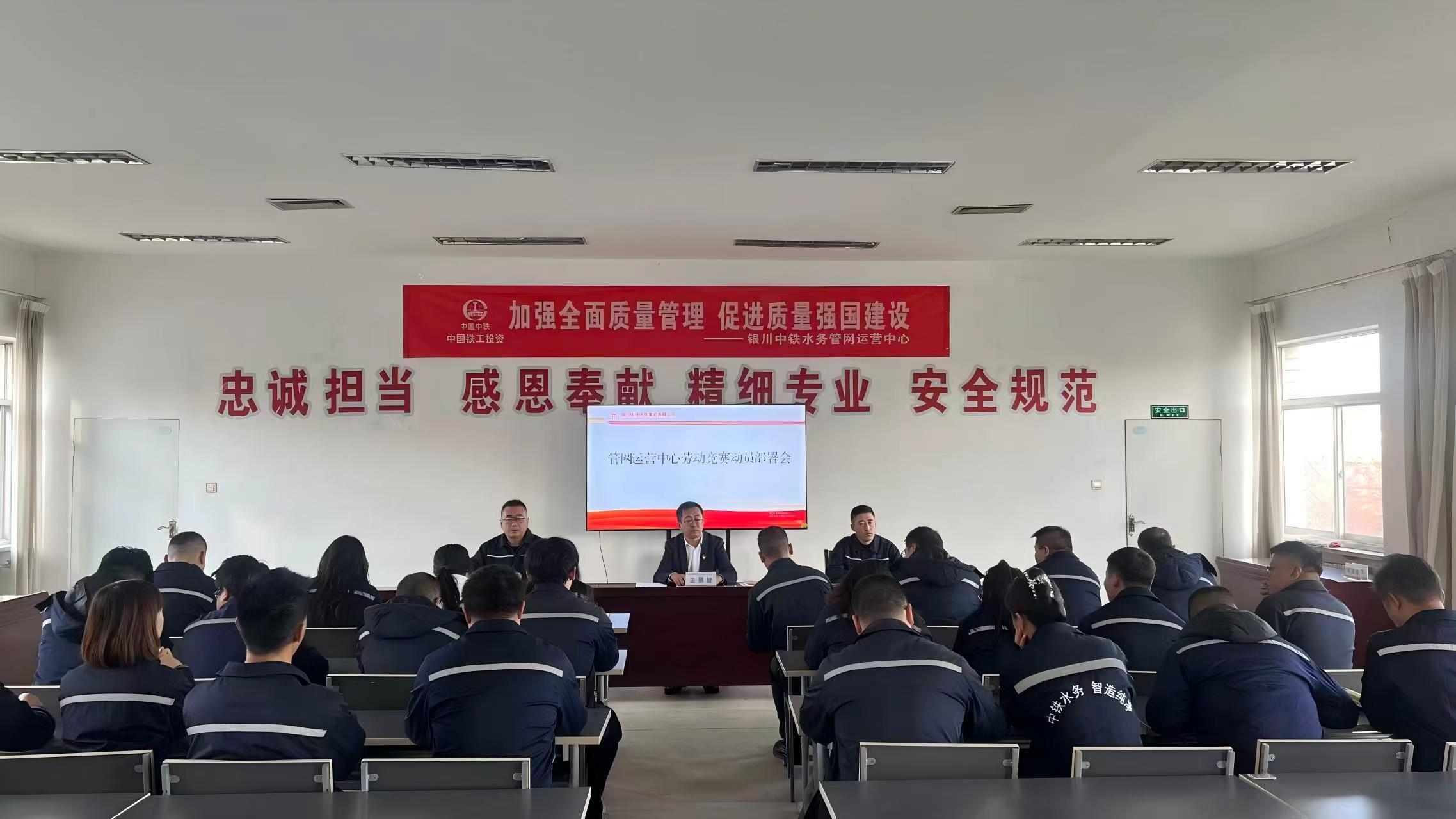 大干100天 決勝保目標(biāo)⑥|管網(wǎng)運(yùn)營中心：全鏈條守護(hù)城市供水“生命線”